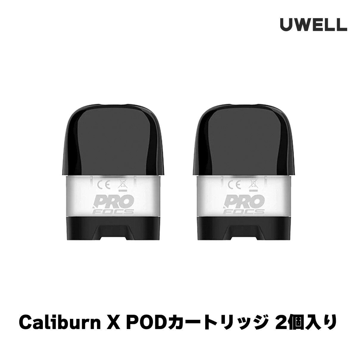 Uwell Caliburn X POD 用 カートリッジ 2個入り 電子タバコ vape べイプ ベープ ユーウェル カリバーン エックス 交換用 予備 POD カートリッジ カリバーンX CaliburnX