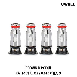 Uwell CROWN D POD 用 PAコイル 4個入り コイル クラウンD 電子タバコ vape べイプ ベープ ユーウェル 交換用 予備 コイル クラウン D CrownD PA コイル