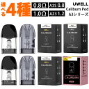 Uwell ユーウェル Caliburn A3 AK3 AZ3 Grace A3S PODカートリッジ POD カリバーン A3 AK3 AZ3 Grace A3S AZ3 グレイス 4個 カリバーンA3 カリバーンA3 カリバーンAZ3 pod pod型 ベープ vape ベイプ 水蒸気 電子タバコ タール ニコチン0 電子たばこ