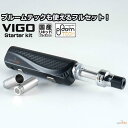 01 - 【レビュー】Vapeonly vPipe Mini　見た目はパイプそのもののポッドタイプが出た！　これはネタ枠？　肝心の味の方はどうなの？！