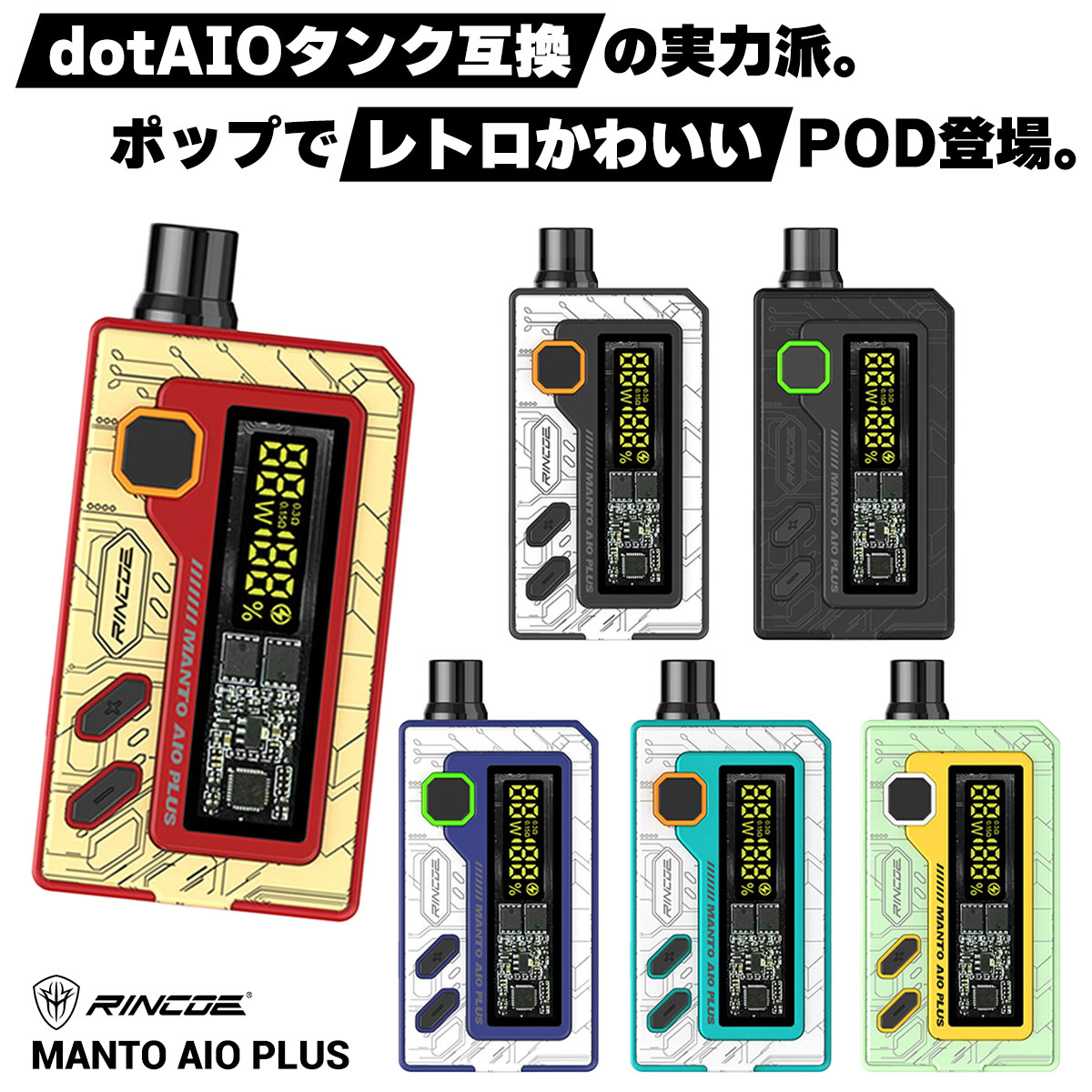 vape pod Ricoe Manto AIO Plus POD 󥳡 ޥ AIO ݥå ŻҥХ vape  pod å ٥ ١ dotAIO ߴ  ŻҥХ  ˥0 ر ޥAIO