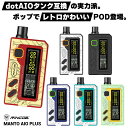 vape pod Ricoe Manto AIO Plus POD リンコー マント AIO ポッド 電子タバコ vape 本体 pod型 スターターキット ベイプ ベープ dotAIO 互換 水蒸気 電子タバコ タール ニコチン0 禁煙 マントAIO