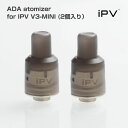 IPV ELF ADA アトマイザー for V3 Mini Kit 2個セット 電子タバコ vape POD 交換用POD RDA RBA ポッド 直径 14mm