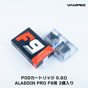 VAMPED ALADDIN PRO F9 専用 PODカートリッジ バンペッド アラジン プロ F9 電子タバコ vape pod カートリッジ アラジンプロ...