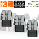 Mechvape The x SBS Pod カートリッジ メックベイプ ジ エックス ゼックス ジエックス ポッド カートリッジ vape pod型 べイプ ...