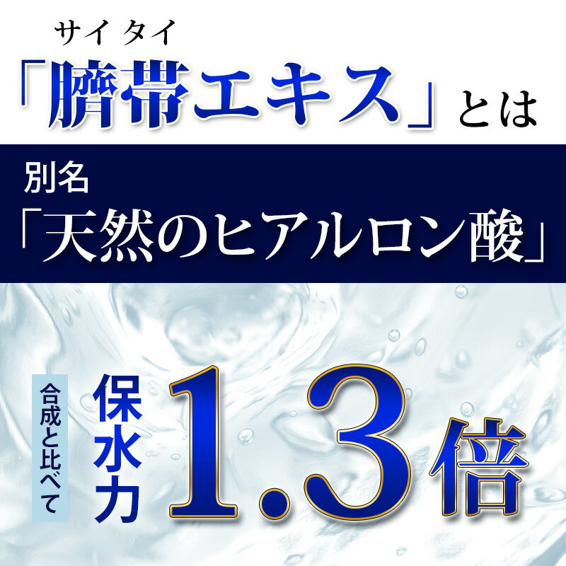 プラセンタ 専門店｜遂に完成！臍帯100％のサプリが誕生 飲む美容液 母の滴 臍帯100( サプリ 馬プラセンタ 女性ホルモン 馬 サプリメント プラセンタサプリ ヒアルロン酸 母のしずく スキンケア 美容サプリ サラブレッド スーパープラセンタ プラセンタサプリメント )