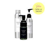 シルバーシリーズ特別3点セット(Y)5%OFF