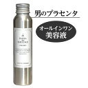 メンズコスメ｜プラセンタ専門店　お得な3本セット 5％OFF 母の滴シルバーエッセンス(馬プラセンタ オールインワン メンズ 男性 化粧水 男性化粧品 スーパープラセンタ プラセンタ化粧品 母のしずく スキンケア コスメ 美容液 男性用化粧水 男性用化粧品 )