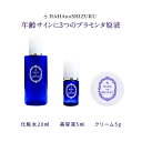 商品説明 商品名 母の滴 トライアルセット 容量 母の滴 化粧水：20ml / 母の滴 美容液：5ml / 母の滴 クリーム：5g 成分 〔母の滴 化粧水〕 水、グリセリン、BG、プラセンタエキス（ウマ）、サイタイエキス（ウマ）、ヒト遺伝子組換オリゴペプチド－1、アセチルヒアルロン酸Na、ヒアルロン酸Na、ポリグルタミン酸、クジェルマニエラギラタエキス、銀、アセチルテトラペプチド－15、マンニトール、クエン酸Na、エタノール 〔母の滴 美容液〕 水、BG、プラセンタエキス（ウマ）、サイタイエキス（ウマ）、ヒト遺伝子組換オリゴペプチド－1、アセチルヒアルロン酸Na、ヒアルロン酸Na、銀、エタノール 〔母の滴 クリーム〕 水、グリセリン、BG、（アクリル酸ヒドロキシエチル/アクリロイルジメチルタウリンNa） コポリマー、スクワラン、オリーブ油、マカダミア種子油、ポリソルベート60、グリチルリチン酸2K、アラントイン、プラセンタエキス（ウマ）、サイタイエキス（ウマ）、ヒト遺伝子組換オリゴペプチド－1、アセチルヒアルロン酸Na、ヒアルロン酸Na、ポリグルタミン酸、加水分解コラーゲン、ローズマリー葉エキス、ラベンダー花エキス、銀、カンゾウ根エキス、トコフェロール、アセチルテトラペプチド－15、マンニトール、クエン酸Na、エタノール 製造国 日本製 広告文責 フローレス化粧品株式会社お問い合わせ先：0120-37-2604／受付時間 9:00～21:00 (年中無休) 販売者名 フローレス化粧品 製造者所在地 東京都中央区銀座7丁目10-8 第五太陽ビル3F 【検索ワード】 プラセンタ 馬プラセンタ サイタイ 臍帯 スーパープラセンタ エッセンス ローション セラム クリーム 化粧水 美容液 送料無料 20代 30代 40代 50代 60代 70代 30才 40才 50才 60才 70才 2020 妻 ギフト プレゼント 大人 女性 彼女 コフレ コスメ おすすめ 誕生日 プレゼント 嫁 女の子 母 女友達 お母さん 祖母 姉 還暦祝い 義母 義理ママ ママ友 レディース 女子 セット 化粧 化粧品 限定 妻 美容 美容液 友達 美白 美白美容液 ホワイトニング 誕生日プレゼント 国内正規品 フェイシャル トリートメント 基礎化粧品 セット化粧品 ホワイト デー トライアルセット&nbsp;