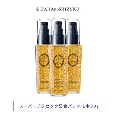 https://thumbnail.image.rakuten.co.jp/@0_mall/flawless/cabinet/tuyagoods/item_4025_ggp3set.jpg