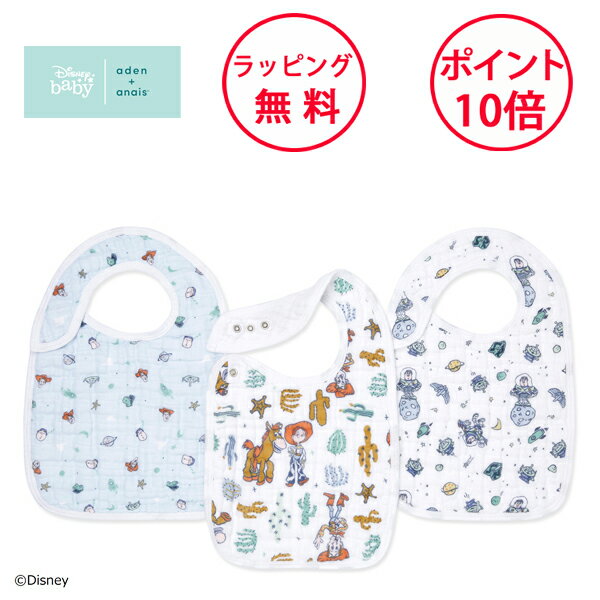エイデンアンドアネイ スタイ スナップビブ トイ ストーリー 3枚セット ディズニーコレクション モスリン スナップ付きビブ よだれかけ ビブ お食事エプロン コットン ガーゼ トイストーリー 出産祝い ハーフバースデー aden+anais ASNC30022DI BBADABDASNC30022DI