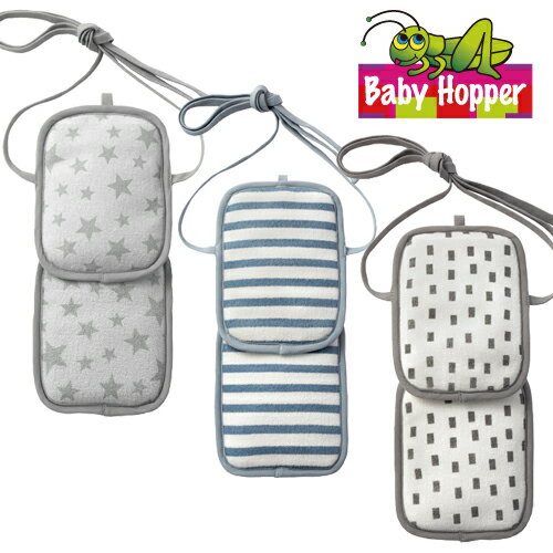 正規品 Baby Hopper(ベビーホッパー) [保冷保温ポーチ ダブル] 抱っこひも 抱っこ紐 ベビーカー 保冷シート