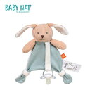 正規品 BABY NAT’（ベビーナット） [おしゃぶりホルダーBIO うさぎ ベビーミント] 出産祝い ぬいぐるみ おしゃぶりホルダー 誕生日プレゼント おもちゃホルダー ハーフバースデー