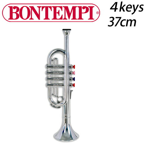 シルバートランペット 4keys 37cm ボンテンピ 楽器 おもちゃ トランペット bontempi 誕生日プレゼント 3歳 男の子 女の子 BONTEMPI