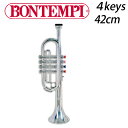 シルバートランペット 4keys 42cm ボンテンピ 楽器 おもちゃ トランペット bontempi 誕生日プレゼント 3歳 BONTEMPI