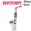 シルバーサックスフォン 8keys 42cm ボンテンピ 楽器 おもちゃ サックスフォン bontempi 誕生日プレゼント 3歳 サックス BONTEMPI