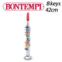 正規品 BONTEMPI(ボンテンピ) [シルバークラリネット 8keys 42cm] おもちゃ クラリネット 楽器 bontempi