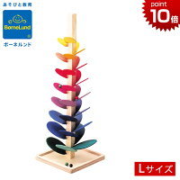 ボーネルンドカラコロツリー【Lサイズ】【送料無料】【ラッピング・のし無料】/木製玩具/からころつりー/マジックウッド/出産祝い