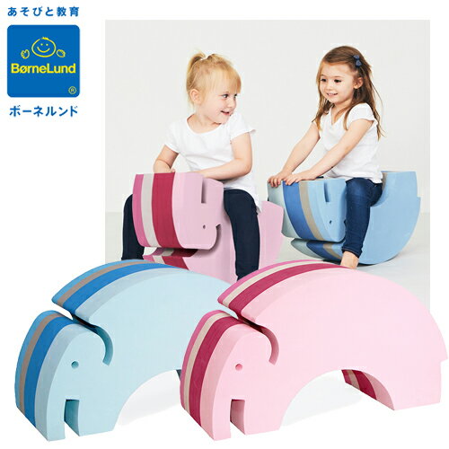 正規品 Bobles ボブルス ゾウ ボーネルンド おもちゃ からだあそびのレビュー クチコミとして参考になる投稿2枚 Roomclip ルームクリップ 正規品 Bobles ボブルス ゾウ ボーネルンド おもちゃ からだあそびのレビュー クチコミとして参考になる投稿2枚 Roomclip ルームクリップ