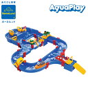 ＼今だけ！おまけ付／ 日本正規品 ボーネルンド AquaPlay(アクアプレイ) [アクアワールド] ボーネルンド 水遊び 知育玩具 3歳 誕生日プレゼント