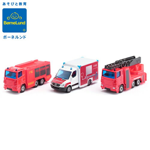 正規品 siku（ジク） [ギフトセット 緊急車両] ミニカー ボーネルンド SIKU 3歳 誕生日プレゼント 車のおもちゃのサムネイル