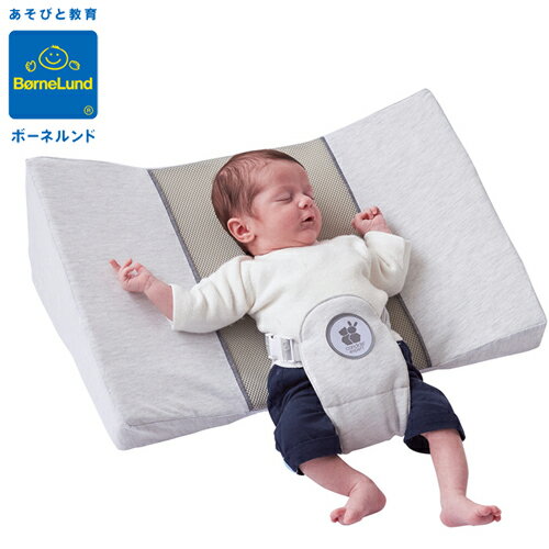 ボーネルンド ベビーまくら20°AIR+ キャンディード あかちゃんまくら 赤ちゃん枕 ベビー枕