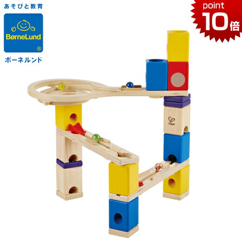 正規品 ボーネルンド [クアドリラ ベーシックセット] ビー玉転がし ボール転がし ビー玉ころがし 知育玩具 4歳 誕生日プレゼントのサムネイル