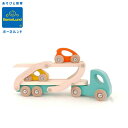 正規品 ボーネルンド [車をはこぶトラック（ライトブルー）] バヨ Bajo 木のおもちゃ 車のおもちゃ 木製玩具 誕生日プレゼント 1歳