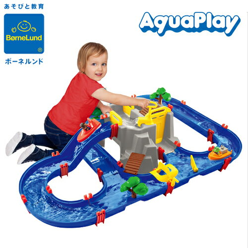＼今だけ！おまけ付／ 日本正規品 AquaPlay(アクアプレイ) [マウンテンレイク] ボーネルンド 水遊び 誕生日プレゼント 3歳のサムネイル