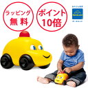 ボーネルンド ベビー・カー アンビトーイ ambi toys 車 おもちゃ ハーフバースデー 誕生日プレゼント 1歳 出産祝い 知育玩具 男の子 女の子 ベビーカー 1