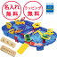 【おまけ付き】ボーネルンド アクアプレイ ロックボックス 水遊び 誕生日プレゼント 3歳 男の子 女の子 AquaPlay 無料 名入れ
ITEMPRICE