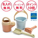 ボーネルンド I’m green お砂場あそびセット 砂遊び 雪遊び 外遊び 砂場遊び ダントーイ Dantoy 誕生日プレゼント 2歳 男の子 女の子 無料 ...