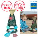 ボーネルンド ウォーターミルセット ブルーマリン ダントーイ 砂場のおもちゃ 誕生日プレゼント 2歳 男の子 女の子 砂場 おもちゃ Blue Marine D...