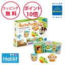 ボーネルンド もりのおとあそび ハリリット 楽器 おもちゃ 誕生日プレゼント 2歳 絵本 えほん 男の子 女の子 楽器のおもちゃ Halilit RP4007B...