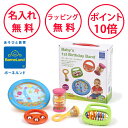 ボーネルンド ファースト・ミュージックセット ハリリット 楽器 おもちゃ 出産祝い 誕生日プレゼント 1歳 ハーフバースデー 男の子 女の子 Halilit 楽...