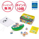 ボーネルンド ワニの親子のぐらぐらゲーム ベルダック バランスゲーム 知育玩具 2歳 誕生日プレゼント 出産祝い 男の子 女の子 BE18010B