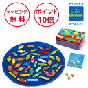 ボーネルンド キャンディー・キャッチャー ベルダック カルタ 知育玩具 4歳 誕生日プレゼント キャンディーキャッチャーかるた 絵合わせ 男の子 女の子 BE2...