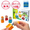 ボーネルンド ファンラーニング ねじねじアタマのなかまたち ベルダック 知育玩具 2歳 誕生日プレゼント ネジのおもちゃ 出産祝い ネジ遊び ねじ回し 男の子 女の子 BE92249