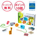 ボーネルンド ファンラーニング どうぶつのパレード ベルダック ひもとおし ひも通し 紐通し 知育玩具 2歳 誕生日プレゼント 男の子 女の子 BE92251