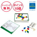 ボーネルンド マグネティック スーパーマインド レジャーラーニングプロダクト 知育玩具 5歳 誕生日プレゼント 磁石のおもちゃ 男の子 女の子 パズル マグネットパズル 磁石 おもちゃ LLP40202
