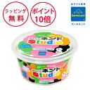 ボーネルンド かんてんねんどスタジオ プラスの4色セット ピンク オレンジ 緑 黒 ねんど こども ネンド 粘土 誕生日プレゼント 2歳 出産祝い ハーフバース...