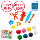 ボーネルンド かんてんねんどスタジオ はじめてのどうぐセット ねんど こども ネンド 粘土 誕生日プレゼント 2歳 出産祝い ハーフバースデー 男の子 女の子 ...