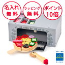 ボーネルンド ピッツァ オーブンセット スモールフット おままごと キッチン おもちゃ ごっこ遊び 誕生日プレゼント 2歳 女の子 男の子 ピザ オーブン 無料...