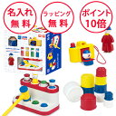 ボーネルンド トドラーギフトセット アンビトーイ 出産祝い おもちゃ ご出産祝い ハーフバースデー 誕生日プレゼント 1歳 男の子 女の子 ambi toys 無料 名入れ AM31226J
