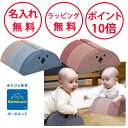 ボーネルンド ボブルス チキン おもちゃ からだあそび ハーフバースデー 出産祝い 誕生日プレゼント 1歳 男の子 女の子 bObles 無料 名入れ