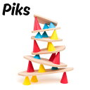 正規品 Piks（ピクス） [ピクス スモール・キット(24pcs)] バランスゲーム 知育玩具 3歳 誕生日プレゼント 出産祝い