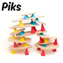 Piks ピクス ピクス ミディアム・キット 44pcs バランスゲーム 知育玩具 3歳 誕生日プレゼント 出産祝い