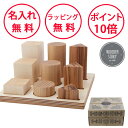 ウドゥン ストーリー ナチュラル形合せブロックXL 型はめパズル 形合わせゲーム つみき 積み木 知育玩具 1歳 誕生日プレゼント 男の子 女の子 木のおもちゃ...