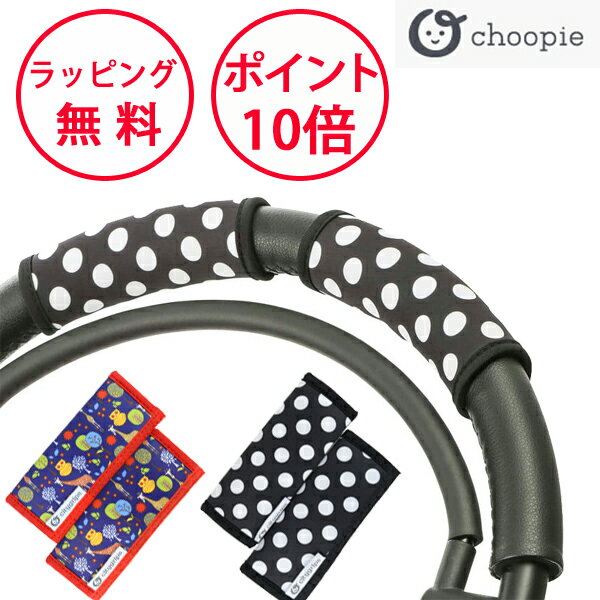 【セール】 チューピィ グリップカ