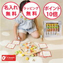 クラシックワールド スクリューボード ネジのおもちゃ 知育玩具 3歳 木のおもちゃ 誕生日プレゼント 男の子 女の子 出産祝い ハーフバースデー 木製玩具 無料 名入れ Classic world CL20180